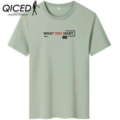 Summer Short-sleeved T-shirt Men's O-neck Trend Bottom Shirt