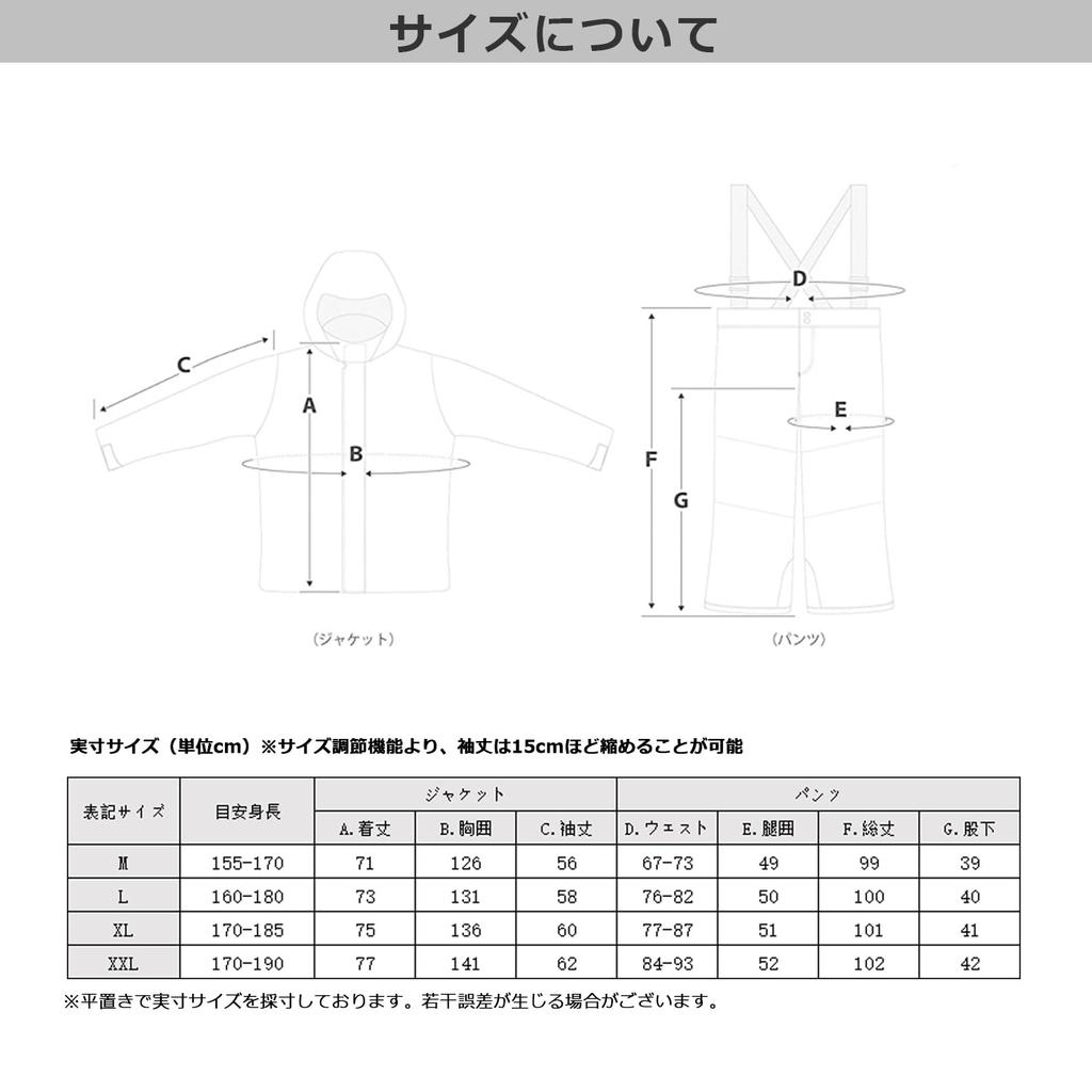 R U R Snowboarding Top and Bottom Ski Snowboarding Water Cold Heat Playing In the Snow Size Casual Outer Jacket [Cos U] Women's Wear, Set, Wear,
