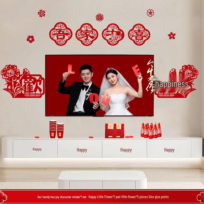 Groom & Bride Wedding Room Decor Set: Double Happiness Banner for New Home Living Room TV Wall
