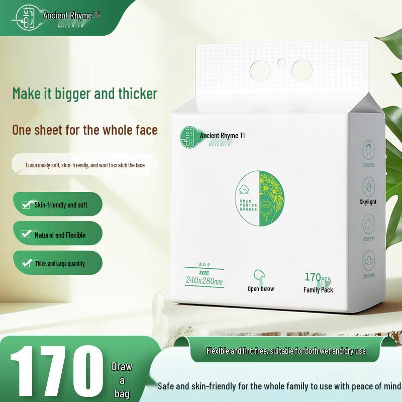 Guyunti Disposable Facial Towels