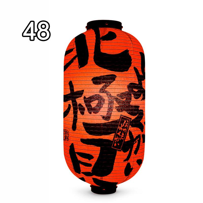Waterproof Japanese Traditional Lantern Lantern Bistro Ramen Sashimi Sushi Restaurant Decor Lanterns Festival Holiday Decor