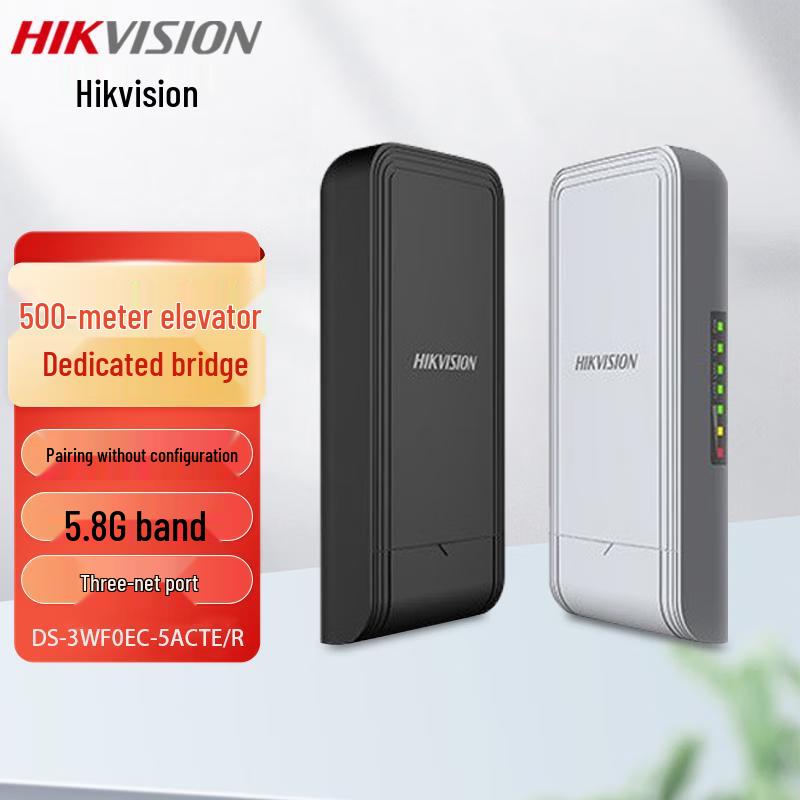 

Hikvision DS-3WF0EC-5ACTE/R Бездротовий ліфтовий міст CN вилка (адаптер в комплекті)