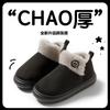 Thick-soled Waterproof Cotton Slippers Winter 2025 New Indoor Home Use Velvet Warm and Non-slip Cotton Shoes