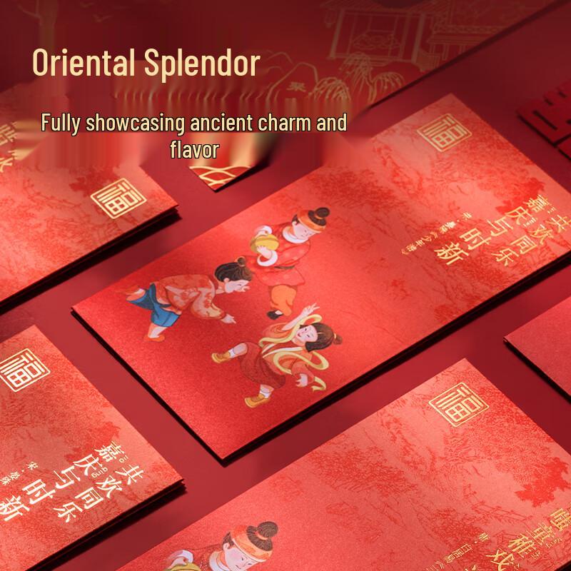 Deli Creative New Year Red Envelopes