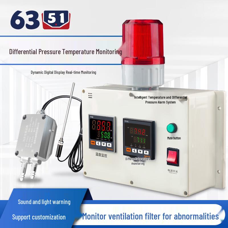 6351 Industrial Multi-Sensor Alarm Light