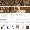 CRESYMME Miniature Dollhouse Book Nook Kit Wooden DIY 3D Craft Hobby