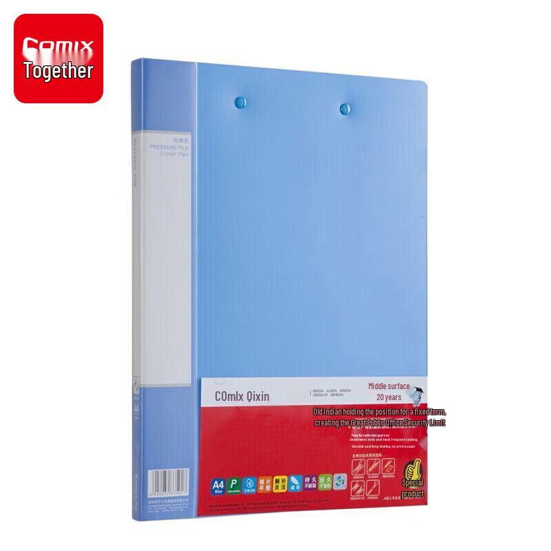 Qixin A4 Dual Clip File Folder
