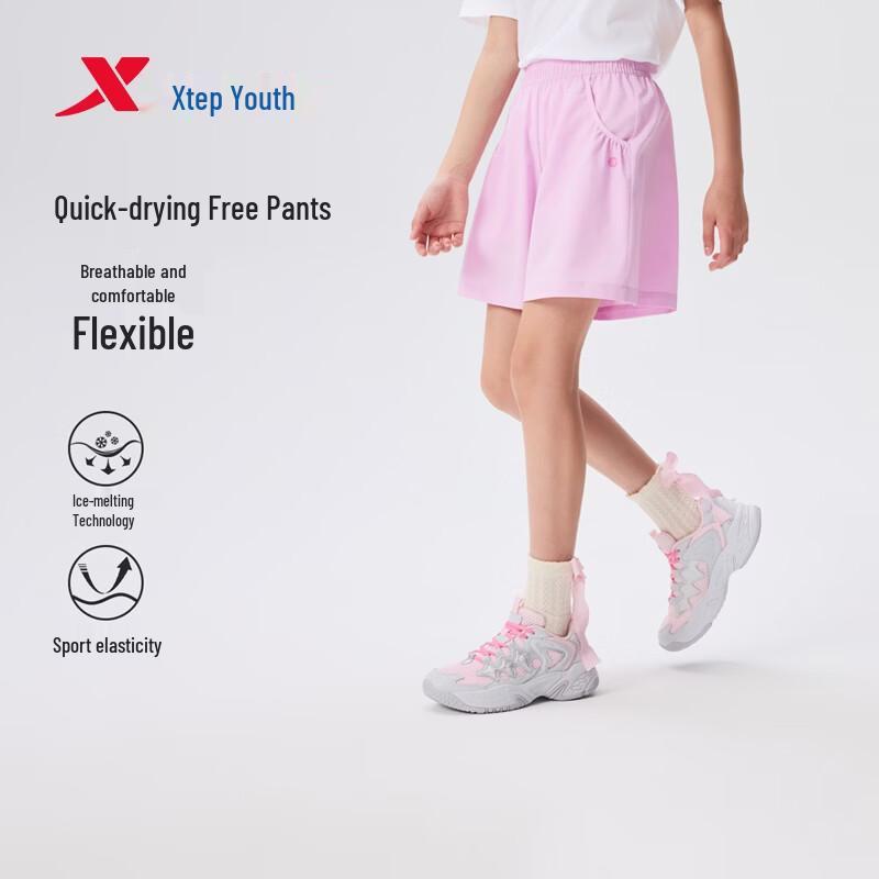 Xtep Girls' Quick-Dry Summer Athletic Shorts