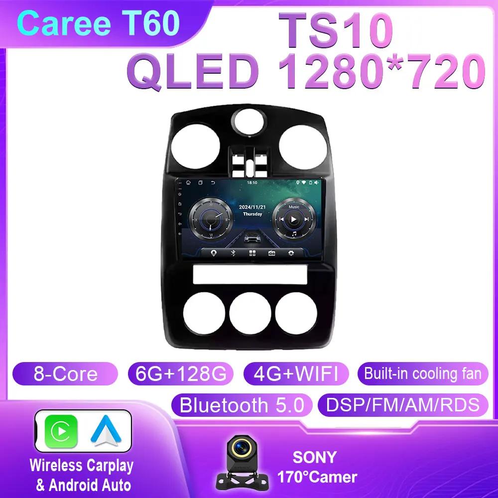 For Chrysler PT Cruiser 2007 - 2009 Car Radio Carplay GPS Navigation Screen Android Auto Wifi Stereo Multimedia Player No 2din