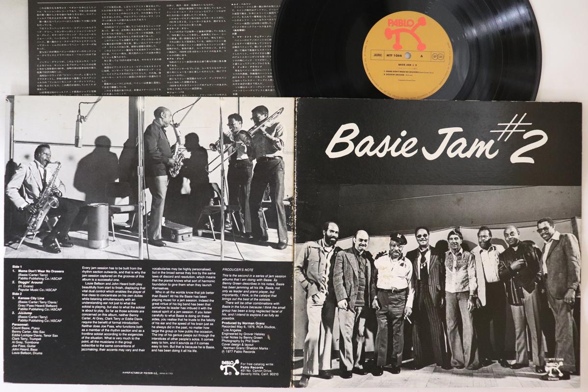 

LP Record COUNT BASIE - Basie Jam #2 MTF1066 PABLO 1977 Japan Jazz