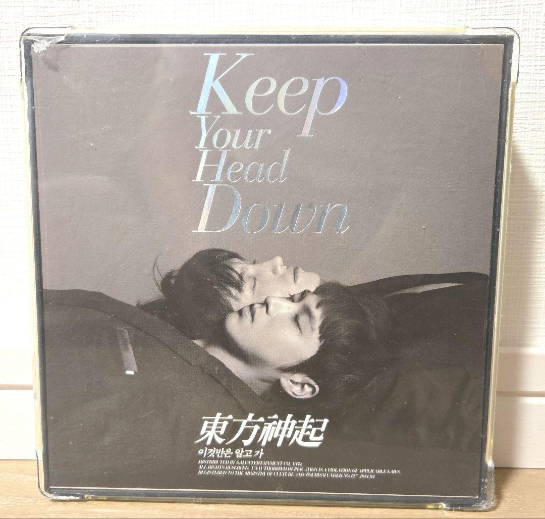 

[USED] TVXQ Keep Your Head Down REPACKAGE