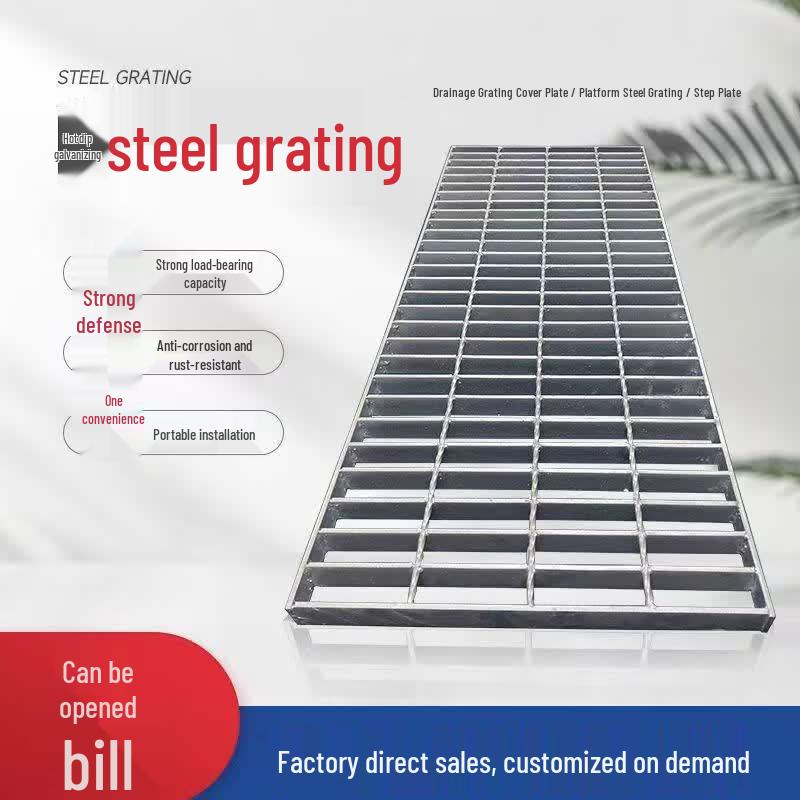 Nuomanqi Hot-Dip Galvanized Steel Grating Panel 0.4m x 1m