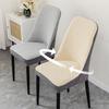 Curved Dining Chair Cover Anti-slip Stool Slipcover Modern Backrest Protector  for Home Decoration