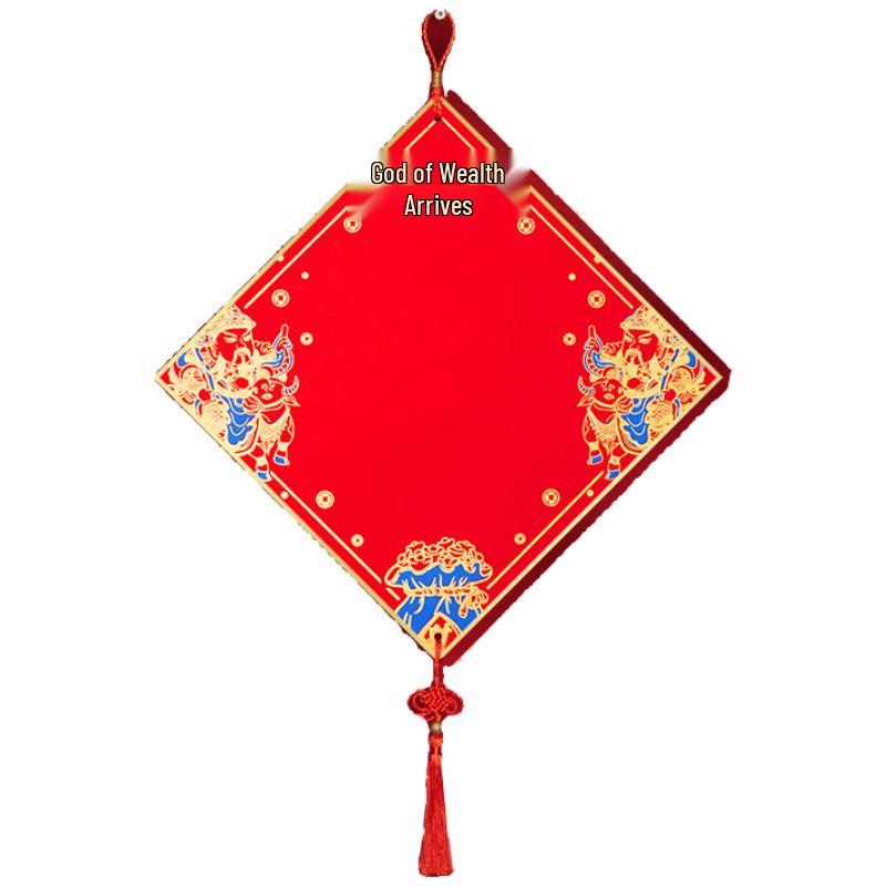 Yushui Lake 2026 New Year Calligraphy Fu Character Card Set Pack of 1