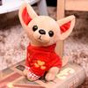 Dog Plush Toy 17cm Mini Chihuahua Soft Stuffed Plush Animals Lovely Gift