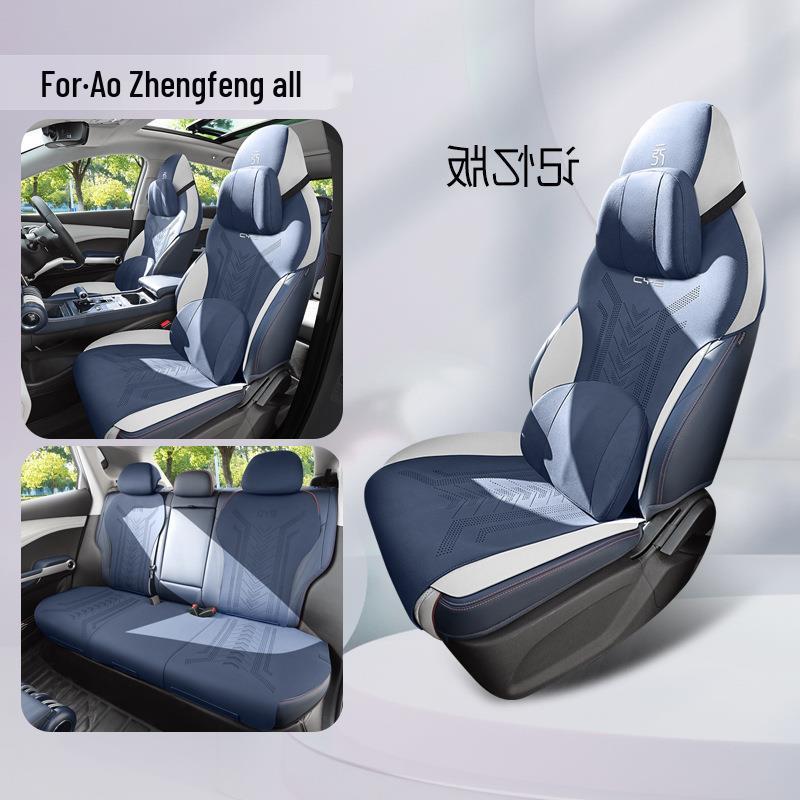 BYD Yuan PLUS Seat Cushion Cover (2022-2024) Champion/Glory Edition
