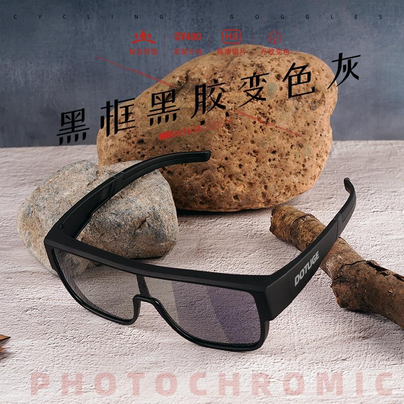 Cycling glasses polarized photochromic anti-UV outdoor sports goggles myopia prescription glasses unisex DOTUGE