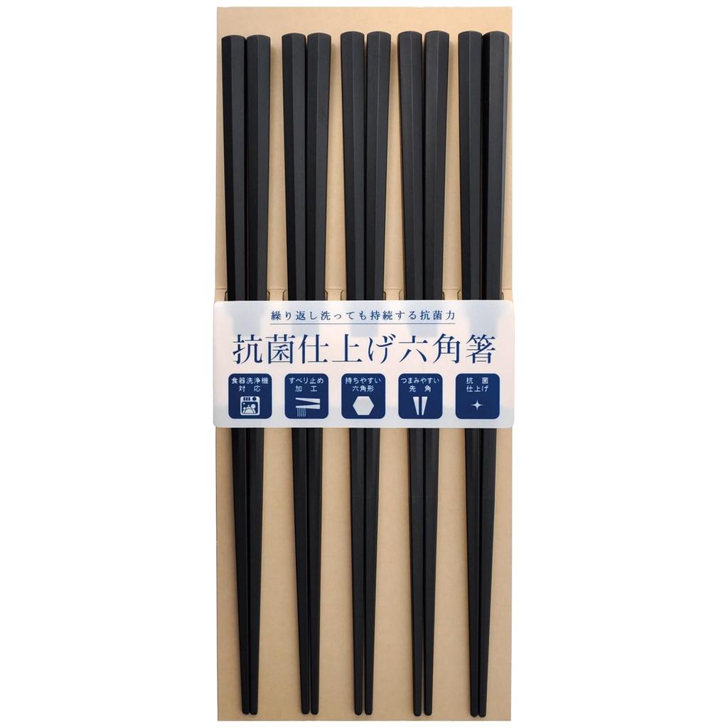 Antibacterial Dishwasher Set of For Commercial Use or Made in Product Number 264901 Chopsticks, Safe, 23cm, 5, Guests, Pointed, Hexagonal, Black,