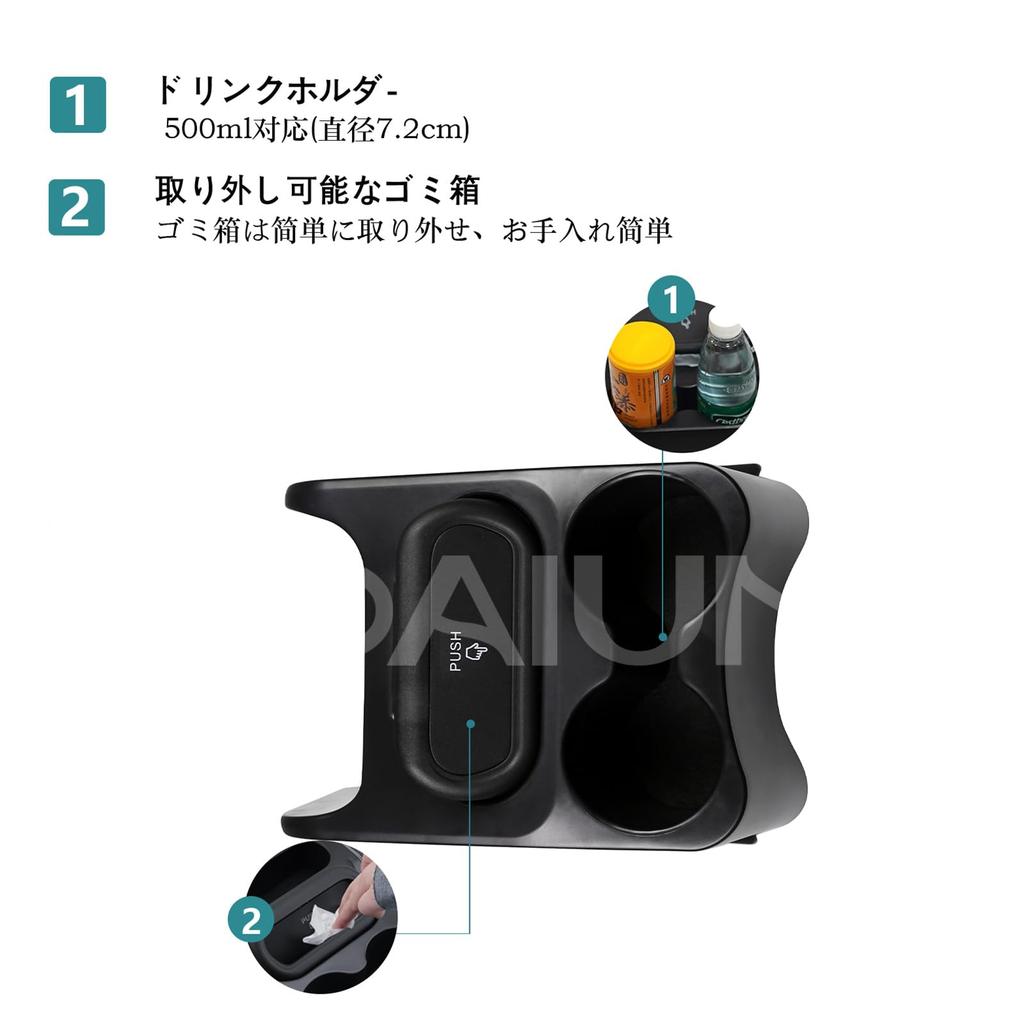 FDAIUN Car Center Console Storage Box for Suzuki Hustler Includes Storage Drink Trash and Small Item Made of ABS Easy Black (2nd Generation)