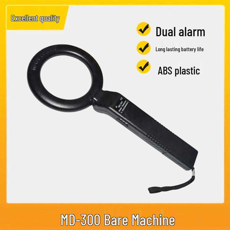 Zhongkelian MD-300 Handheld Metal Detector