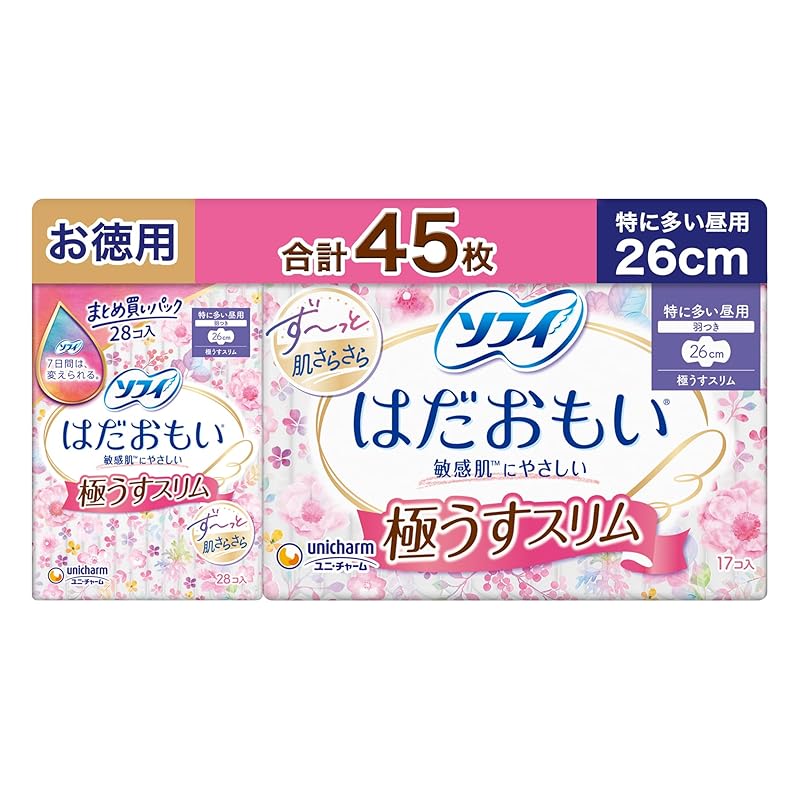 

[45 value cards] Sophie Hadamoi extremely thin slim Particularly common during the day with feathers 26cm [Bulk purchase pack] []