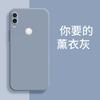 Applicable to Redmi NOTE1PRO mobile phone case M1111F1BE simple matte creative personalized retro liquid silicone