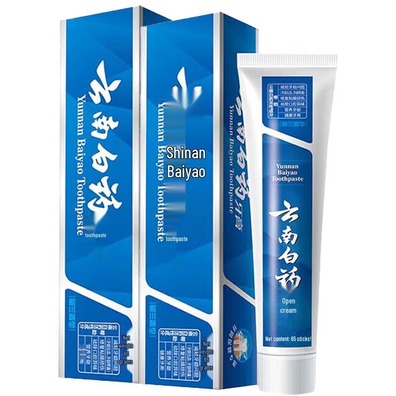Yunnan Baiyao Spearmint Toothpaste Travel Pack (2x65g)