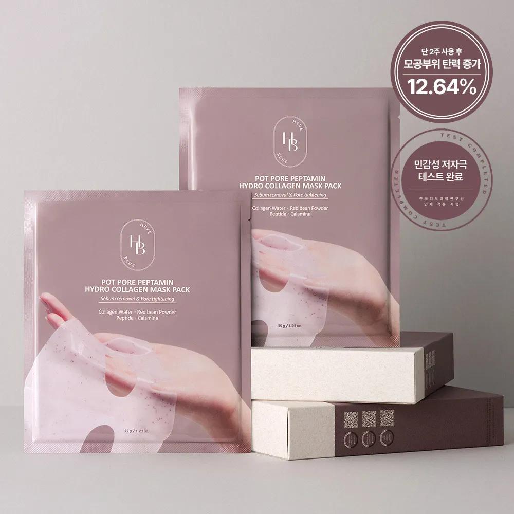 HEVEBLUE Pot Pore Peptamin Hydro Collagen Mask Pack Sheet 4ea