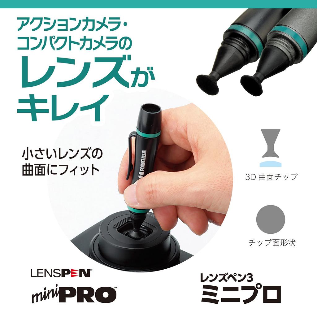 HAKUBA Lens Pen 3 Mini Pro Lens Black Cleans with Just One Pen (Compact Cleaner) (KMC-LP15B) -