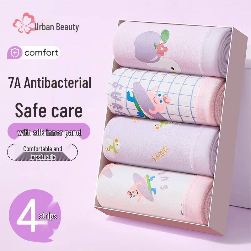 Girls' Cotton Antibacterial Boxer Briefs 4-Pack