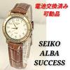 Used SEIKO ALBA SUCCESS Men's Battery Belt Replaced Movable Item M-18