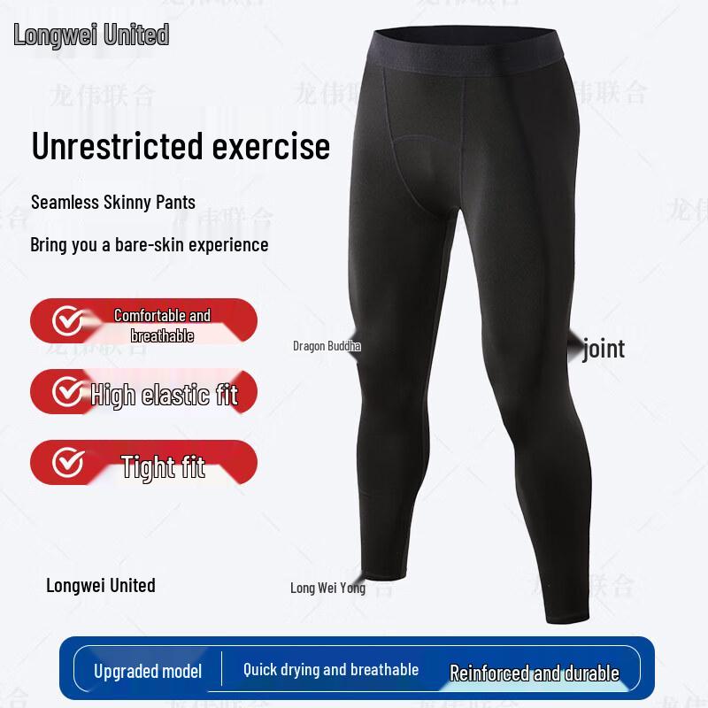 Men s Quick-Dry Compression Sports Wear M