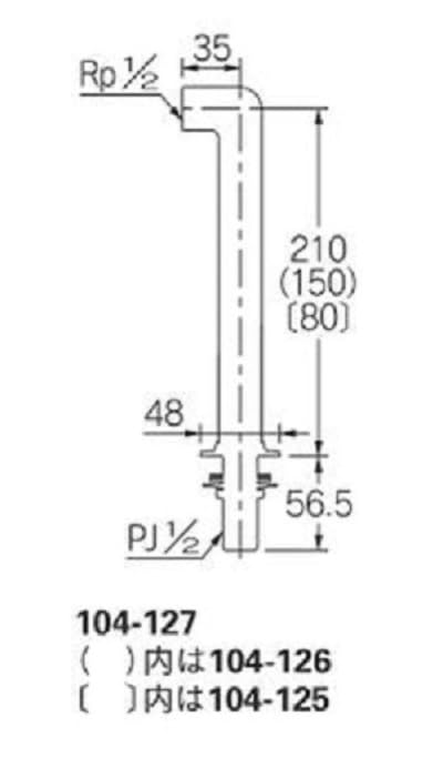 Kakudai Faucet Mounting Leg 104-127 (Tall)