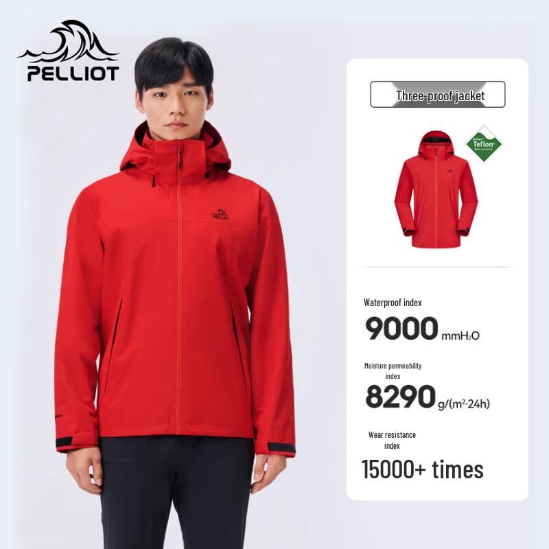 Pelliot Men's Outdoor 3-in-1 Windbreaker Jacket