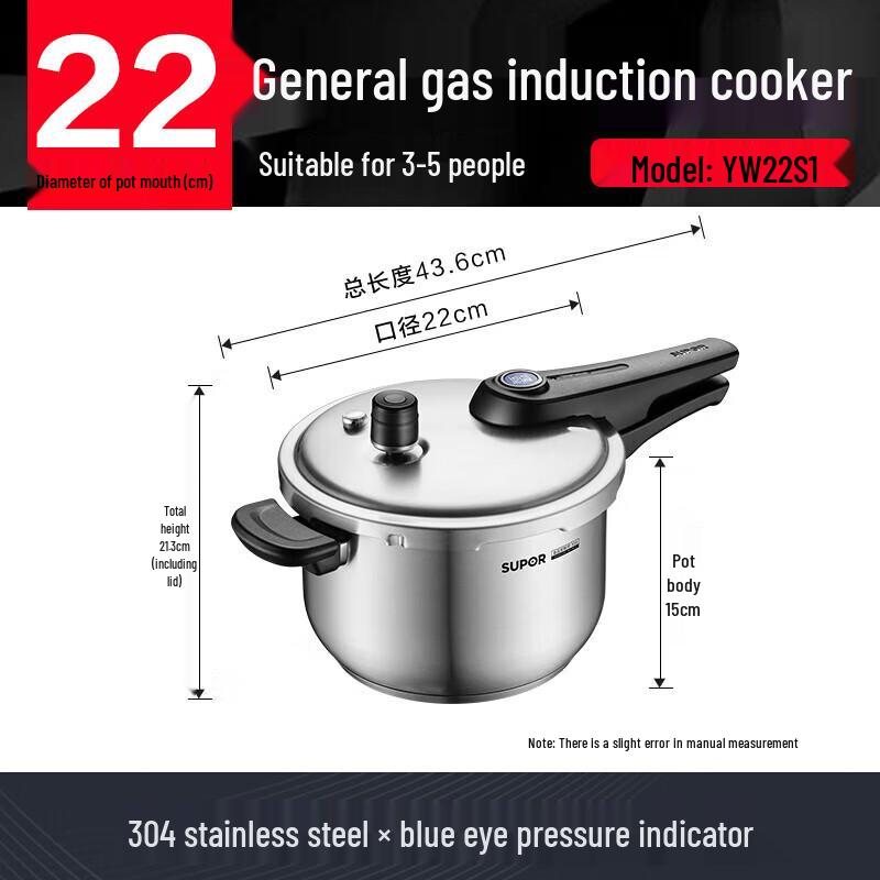 SUPOR Blue Eye 304 Stainless Steel Pressure Cooker, 22cm