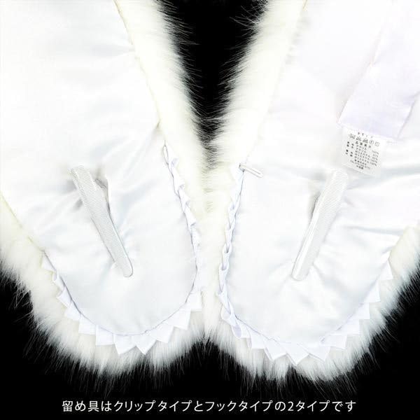 Kyoto Usagido Flauschiges Kunstfell für und Perfekt für White Box Schal/Stola Kimono, Erwachsenenzeremonien, Partys, Wärme, sh-015 (sh-015 Weiß)