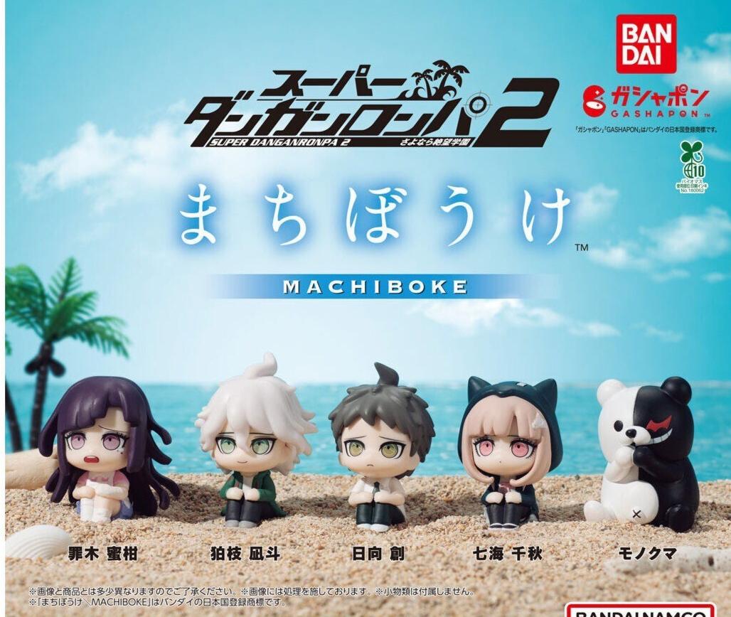 

Super Danganronpa 2 Waiting Machiboke figure set 5 types Japan