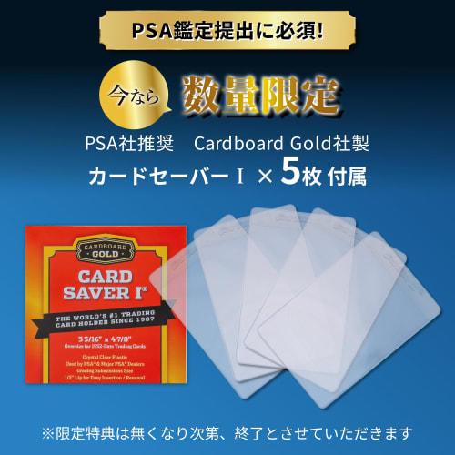 [Comic-Con Exhibit, Made In Japan] HD-GEAR Pro Centering Tool (Black & White, 2-Pack) for PSA Grading and Pok?mon Card Grading (Includes 1 X 5 Card Sa