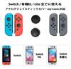 Switch-kompatible Analogstick-Abdeckung, Stick-Abdeckung, Joystick-Abdeckung, Controller-Kappe, Joystick-Abdeckung, Silikonkappe, Reparatur, Ersatz, Design in der Nähe
