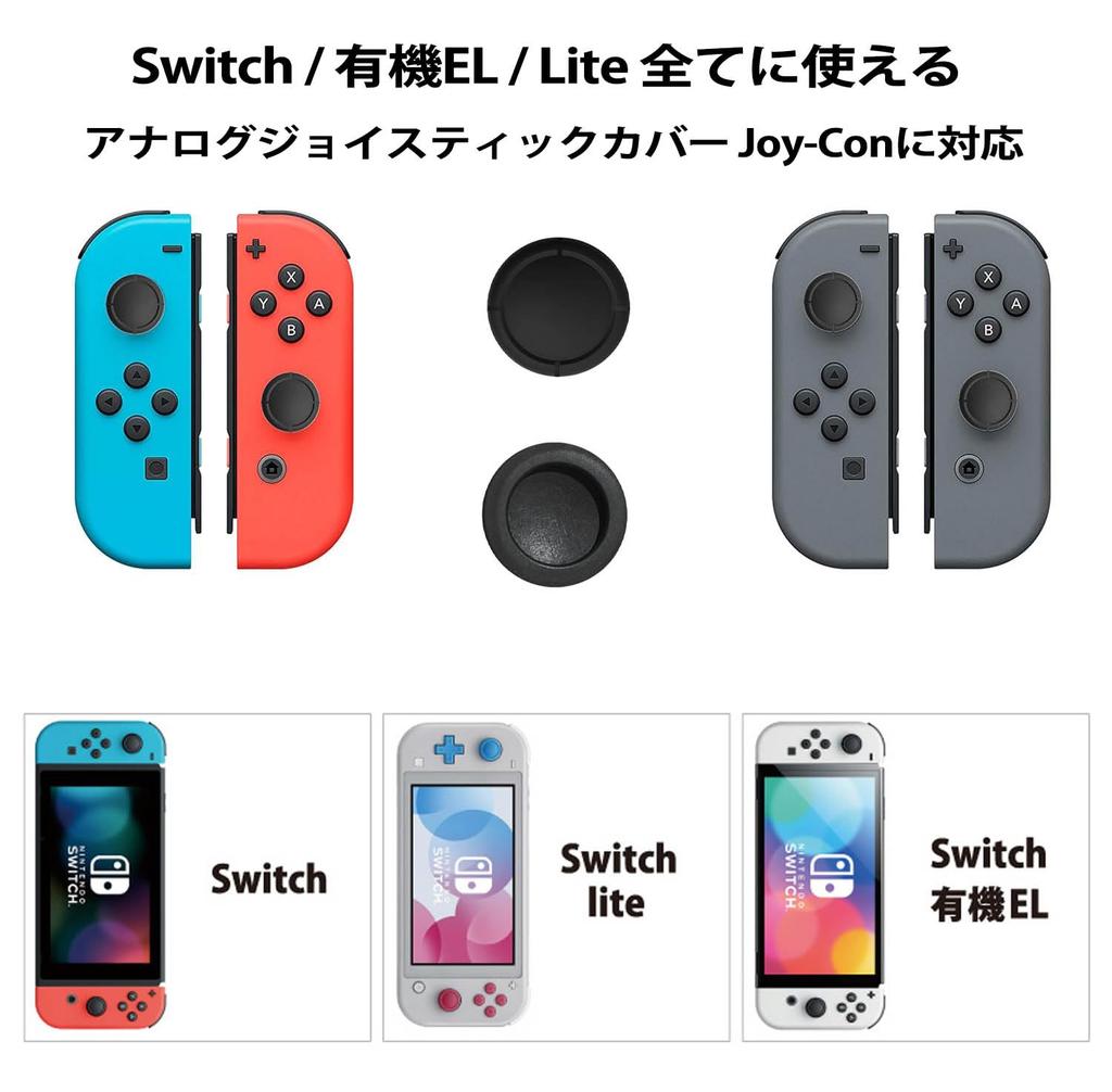 Switch-kompatible Analogstick-Abdeckung, Stick-Abdeckung, Joystick-Abdeckung, Controller-Kappe, Joystick-Abdeckung, Silikonkappe, Reparatur, Ersatz, Design in der Nähe