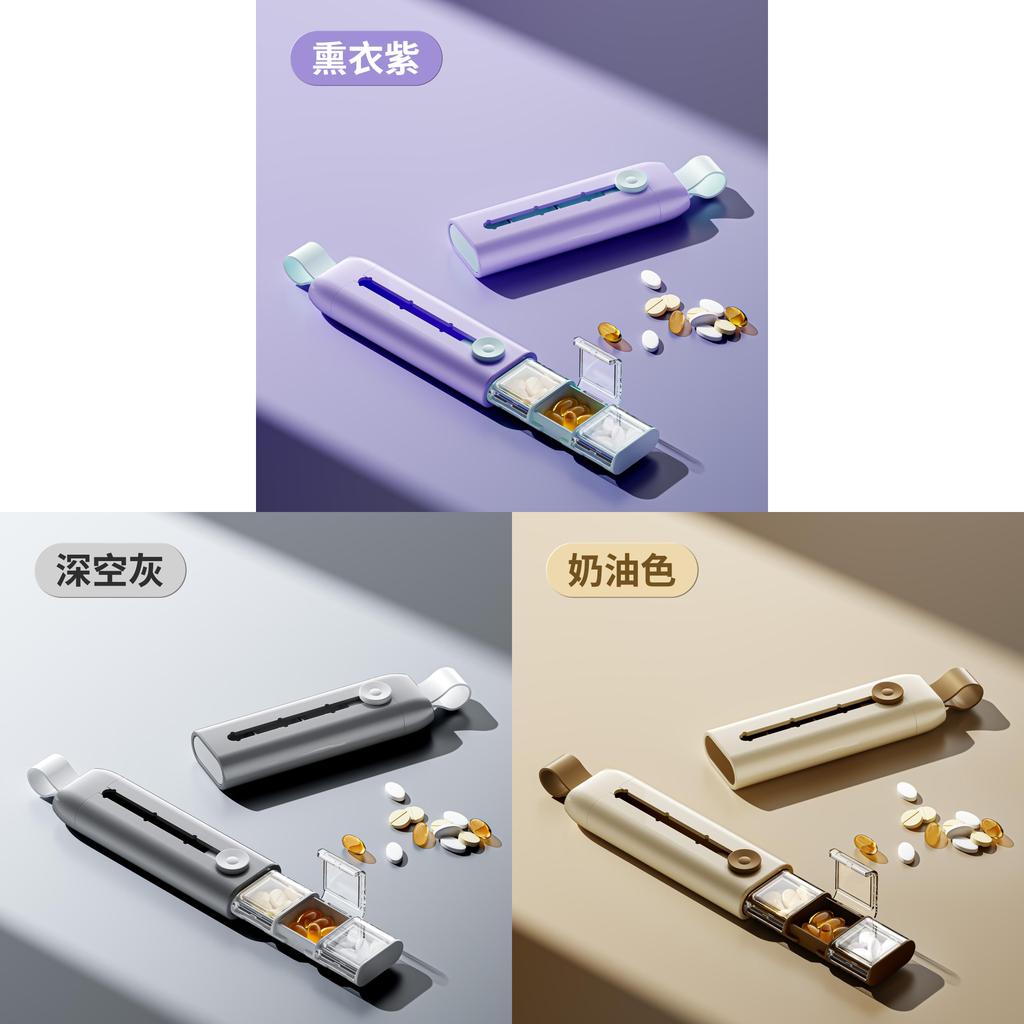 Modern Simple Design Pill Organizer With Cover And Detachable Sections For Travel And Home