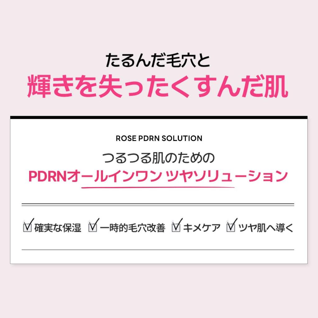 MEDIHEAL OFFICIAL Rose PDRN Essential Mask Pore Moisturizing Skin Care (10 Sheets) - Care, Serum-Rich,