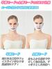 Isyou Small Face Face Small Face Small Face Band Chin Strap Small Face Small Face Gift Box Blue Belt, Belt, Mask, [Skin-Sensing Design, 2-Way Design,