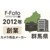 F-Foto HF-67 Lens Hood (Target Lens: Canon Canon RF45mm F1.2 STM Compatible (Mounting Diameter: 6...