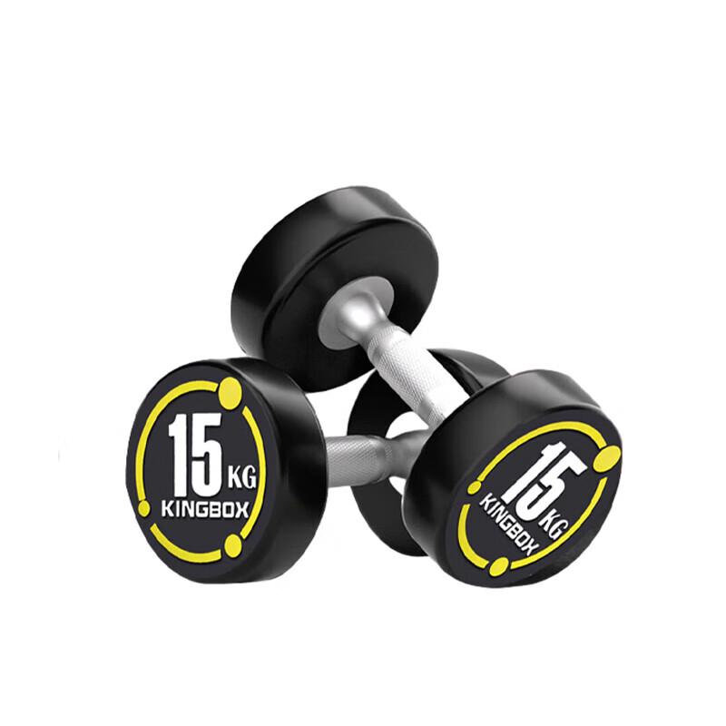 Yimai Rubber Coated Fixed Dumbbell
