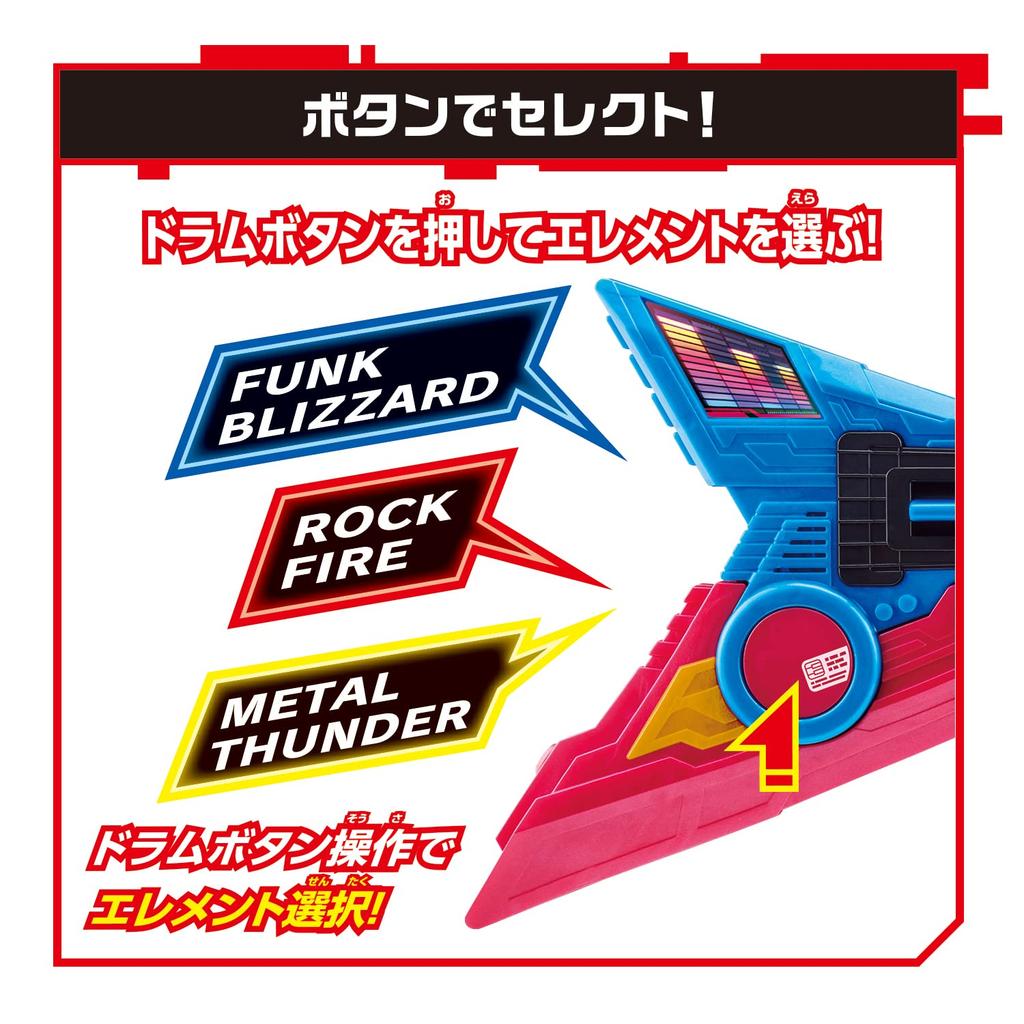 Kamen Rider Geets DX Beat Axe [Bandai]