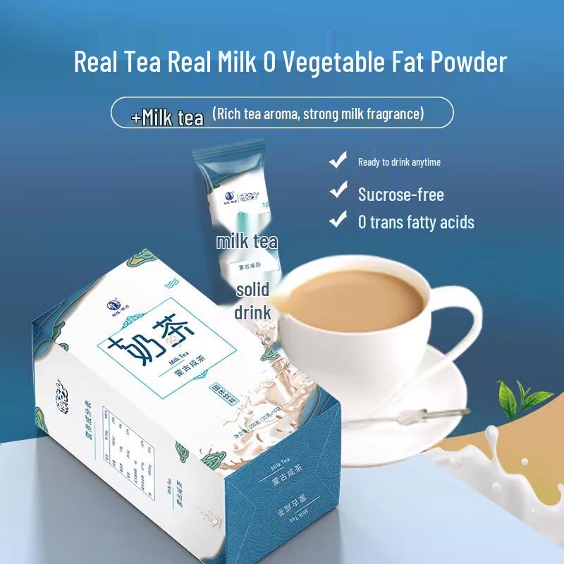 Tara Eji Inner Mongolia Style Instant Salty Milk Tea 250g