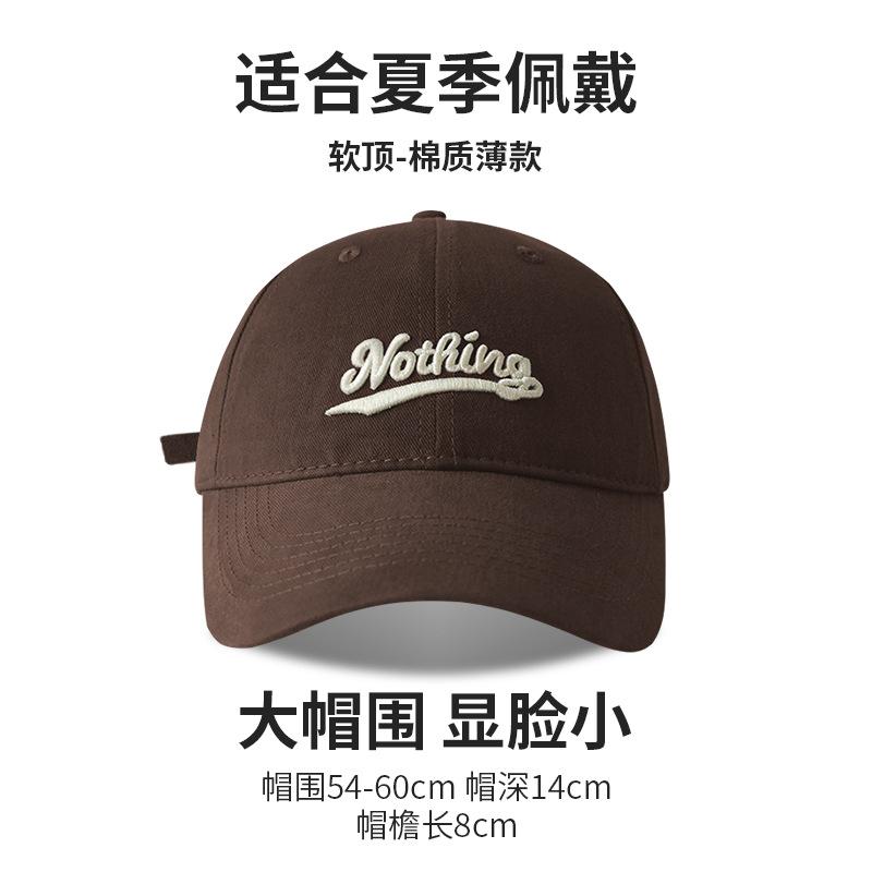 Hat Women'S Spring And Summer Versatile Embroidered Alphabet Baseball Cap Wide Soft Top Cap Big Brim