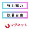 Waterproof Magnet Waterproof Sticker UD Taxi Japan Taxi Personal Taxi
