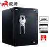 Yidun Series Home Office Fireproof & Anti-theft Safe
